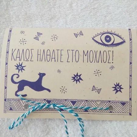 Chez Cecile * Mokhlos